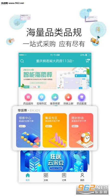 �Ʋ�ҽҩ2026�ٷ����°汾