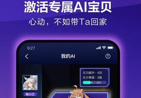元力FUN2026下载安装 元力FUN2026下载安装