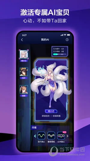 元力FUN2026下载安装 元力FUN2026下载安装
