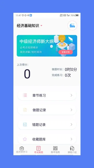 ����ʦ�����2026�ٷ����°汾