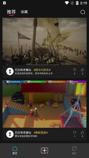 奇游严选2026官方正版 奇游严选2026官方正版