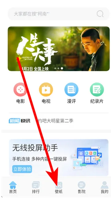 ����ӰԺ��ֽ2026���ذ�װ