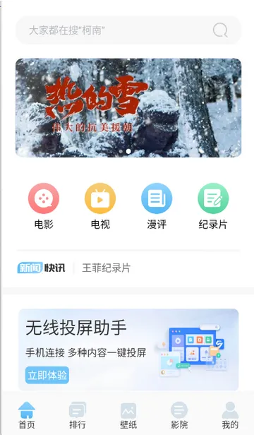 ����ӰԺ��ֽ2026���ذ�װ