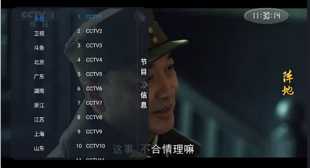 Ԫ��TV����ֱ��