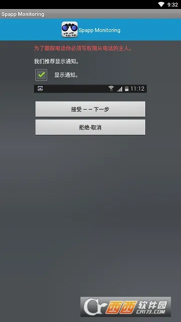 Backup安卓版手机版 Backup安卓版手机版