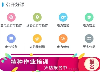 e�繤�ƿ���2026���°汾