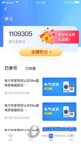 e�繤�ƿ���2026���°汾