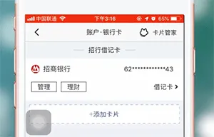 掌上生活安卓版手机版 掌上生活安卓版手机版