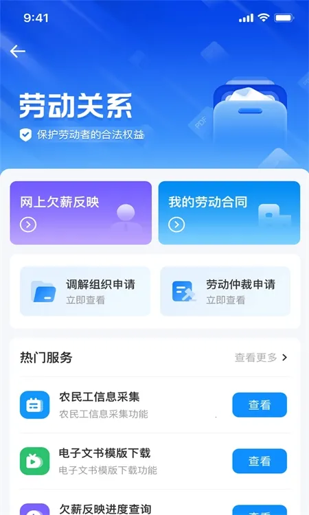 �ǻ���֤