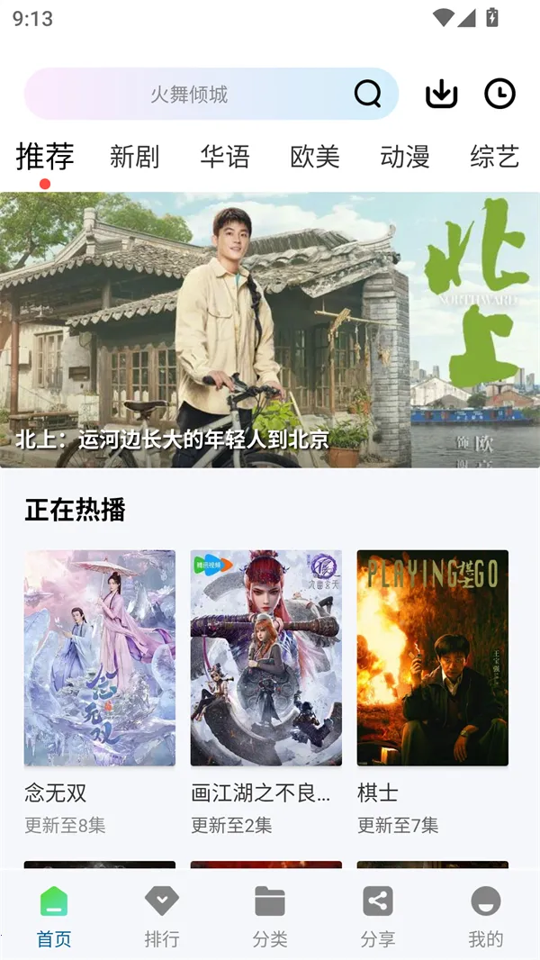 ������Ƶ��׿���ֻ���