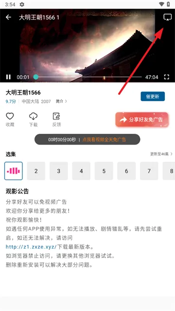 ������Ƶ��׿���ֻ���