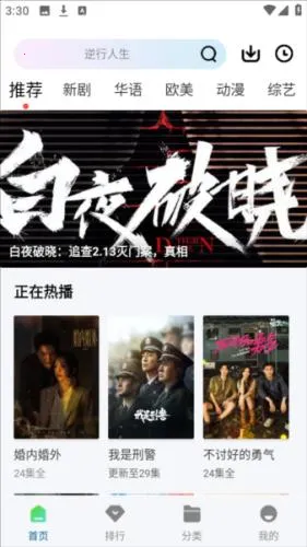 ������Ƶ��׿���ֻ���