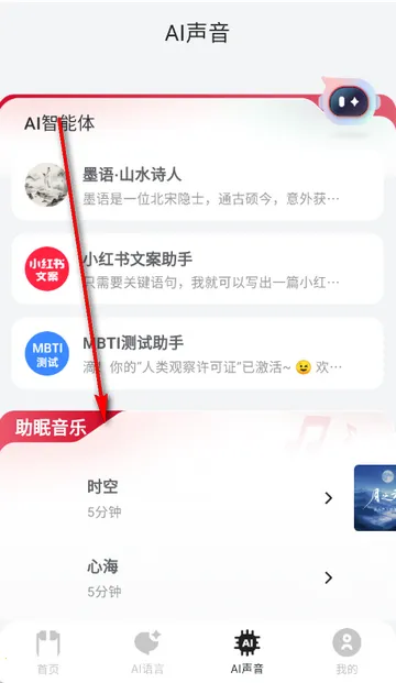 吉声智能软件2026官方最新版本 吉声智能软件2026官方最新版本
