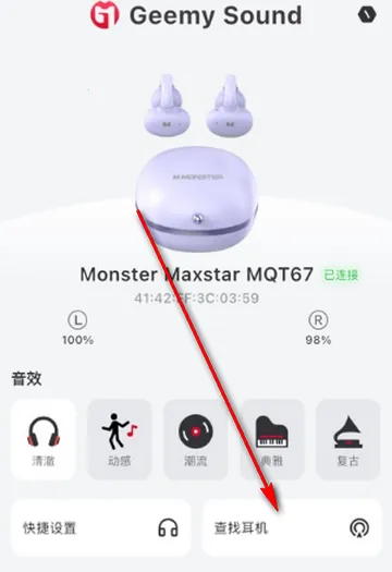 吉声智能软件2026官方最新版本 吉声智能软件2026官方最新版本
