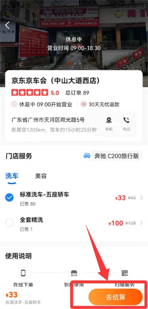 ʢ�󳵹ܼ�2026���°汾