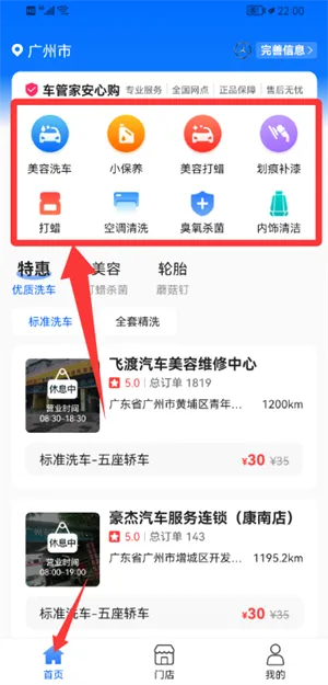 ʢ�󳵹ܼ�2026���°汾