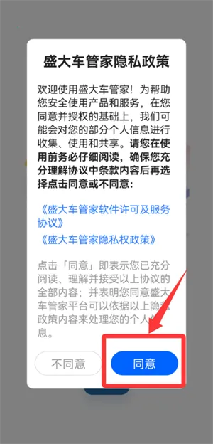 ʢ�󳵹ܼ�2026���°汾