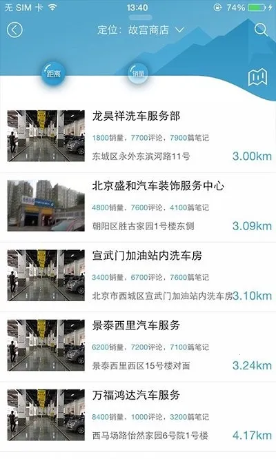 ʢ�󳵹ܼ�2026���°汾