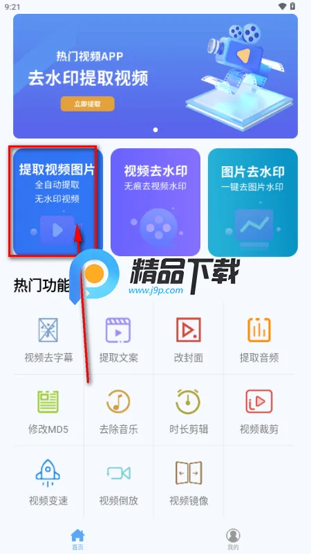 ʰ����Ƶȥˮӡ