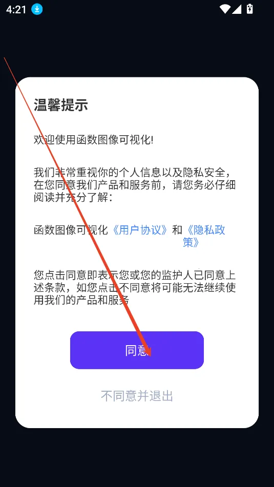 ����ͼ����ӻ�