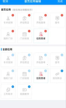 Hi ҽ��2026���°汾