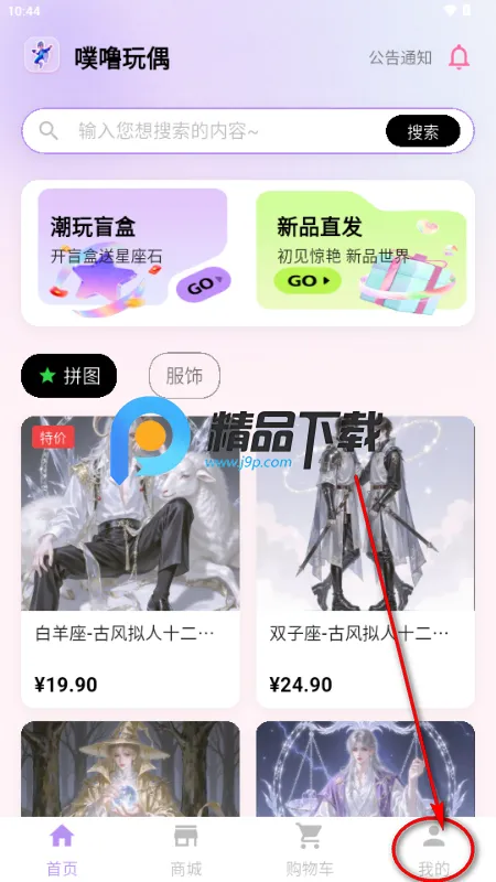 ������ż2026���ذ�װ