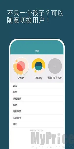 Cambly Kids2026���ذ�װ