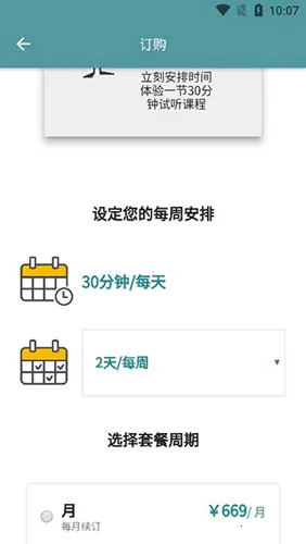 Cambly Kids2026���ذ�װ