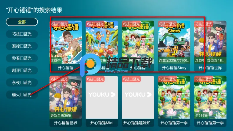 ����Ӱ��TV���Ӱ�׿���ֻ���