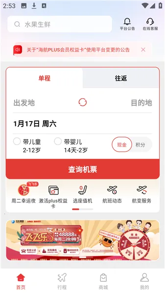 ���Ϻ��շɷ��������ֻ���