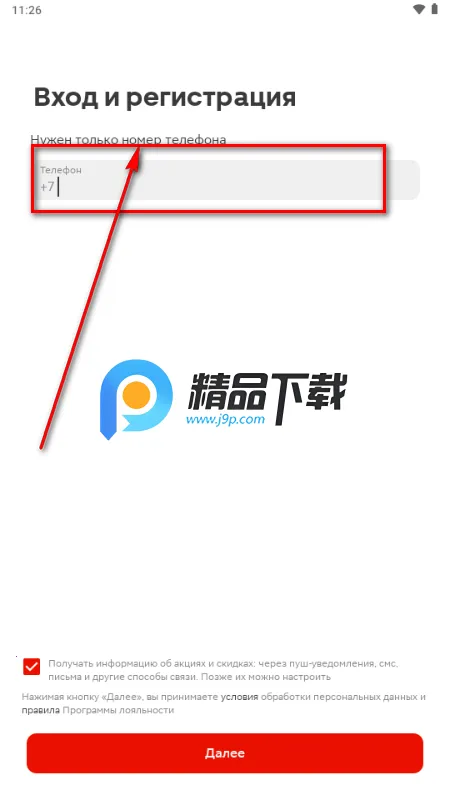 Magnit商城2026下载安装 Magnit商城2026下载安装