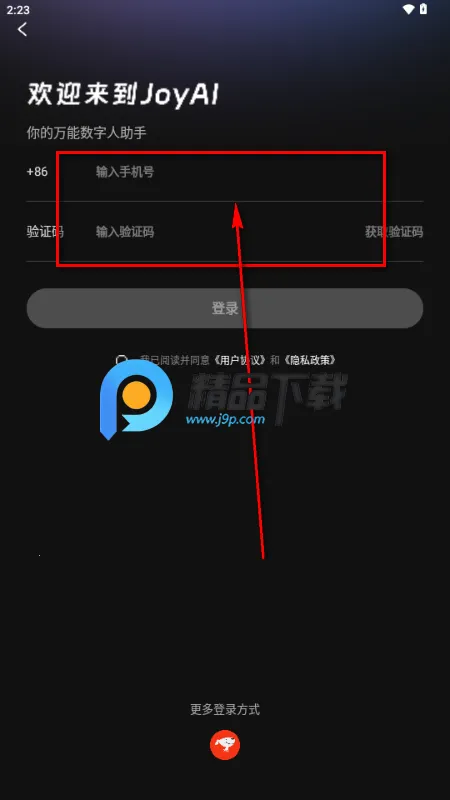 JoyAI��ģ�Ͱ�׿���ֻ���