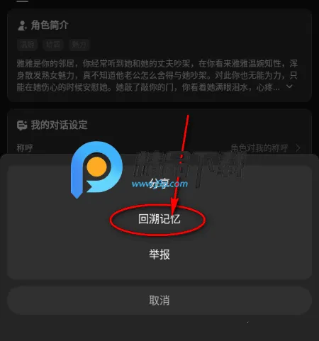 JoyAI��ģ�Ͱ�׿���ֻ���