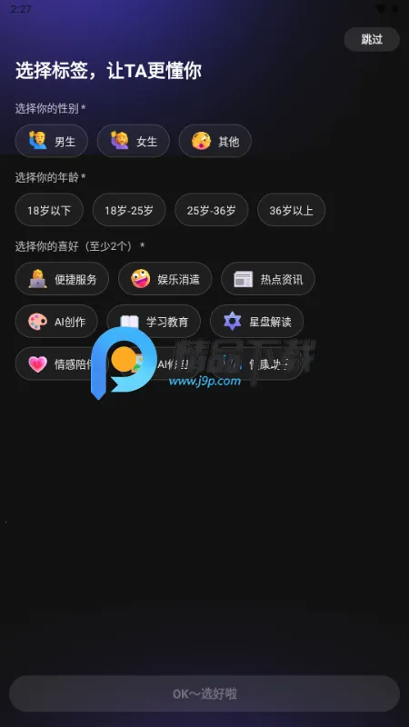 JoyAI��ģ�Ͱ�׿���ֻ���