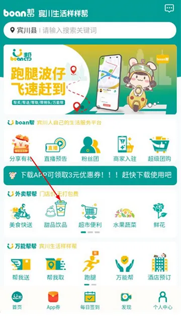 boan�ﹺ��ƽ̨