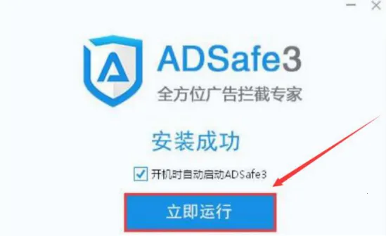 ADSafe������ʦ��׿���ֻ���