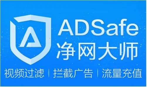 ADSafe������ʦ��׿���ֻ���