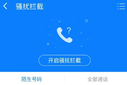 ADSafe������ʦ��׿���ֻ���