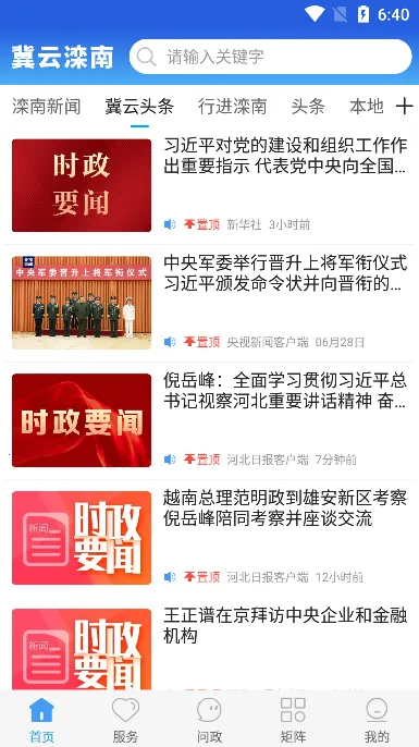 ��������2026�ٷ�����