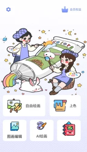 �滭����2026���°汾