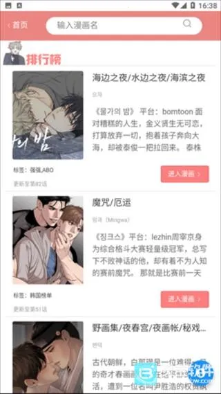 һ��Ů��δɾ��2026�ٷ�����