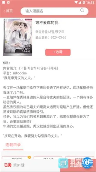 һ��Ů��δɾ��2026�ٷ�����