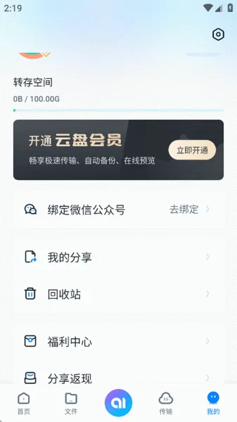 360AI����2026�ٷ�����