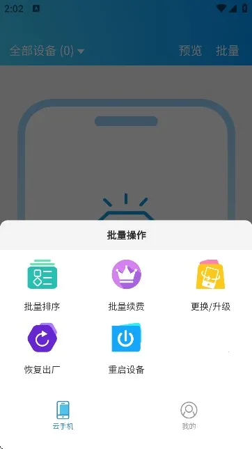�����ư�׿���ֻ���