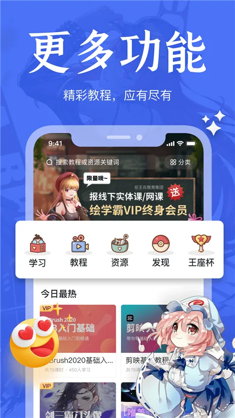 ��ѧ��2026���°汾