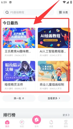 ��ѧ��2026���°汾
