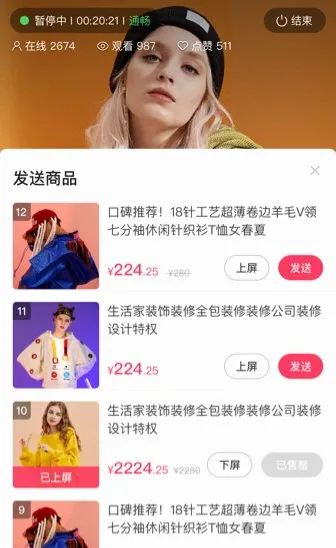 咪淘导播 咪淘导播