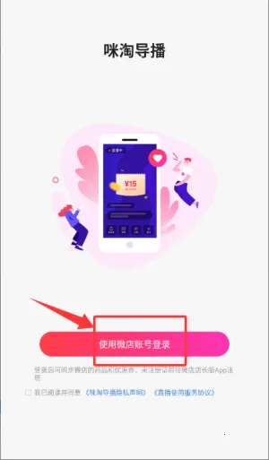 咪淘导播 咪淘导播