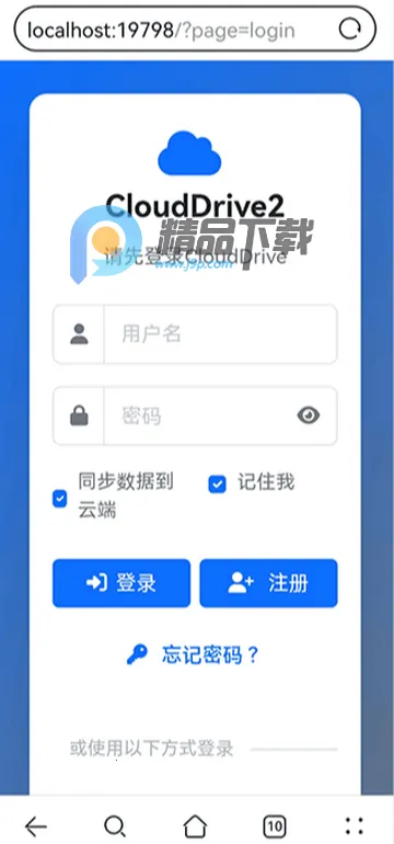 CloudDrive2