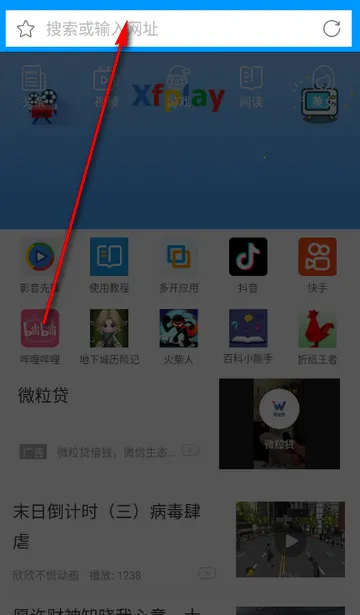 Ӱ���ȷ�xfplay������2026���ذ�װ